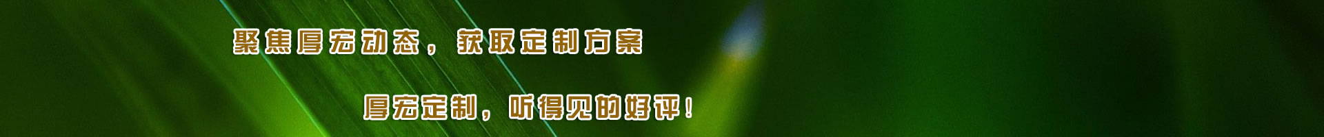 車(chē)間展示